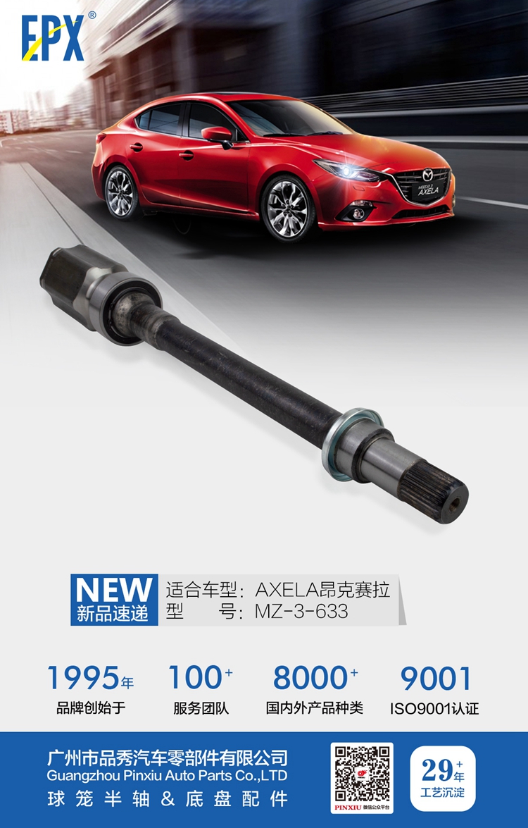 易游·(中国区)体育官方网站-YY SPORTS