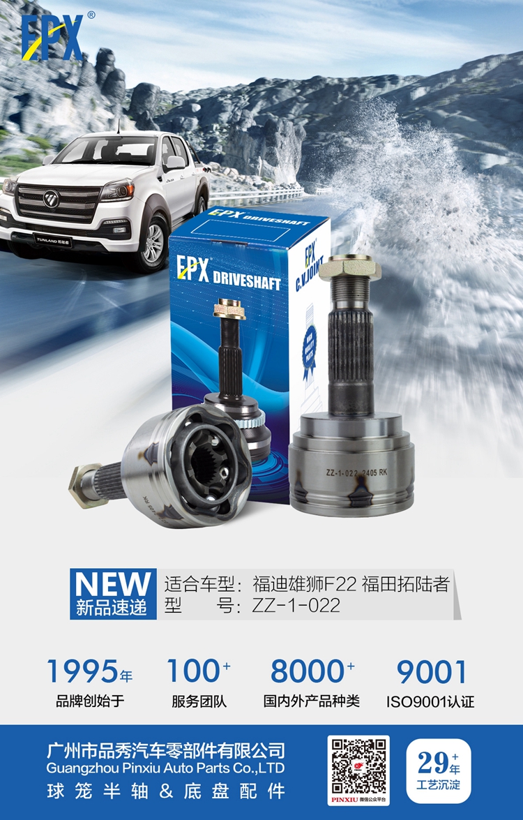 易游·(中国区)体育官方网站-YY SPORTS