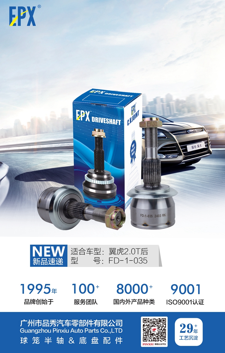 易游·(中国区)体育官方网站-YY SPORTS