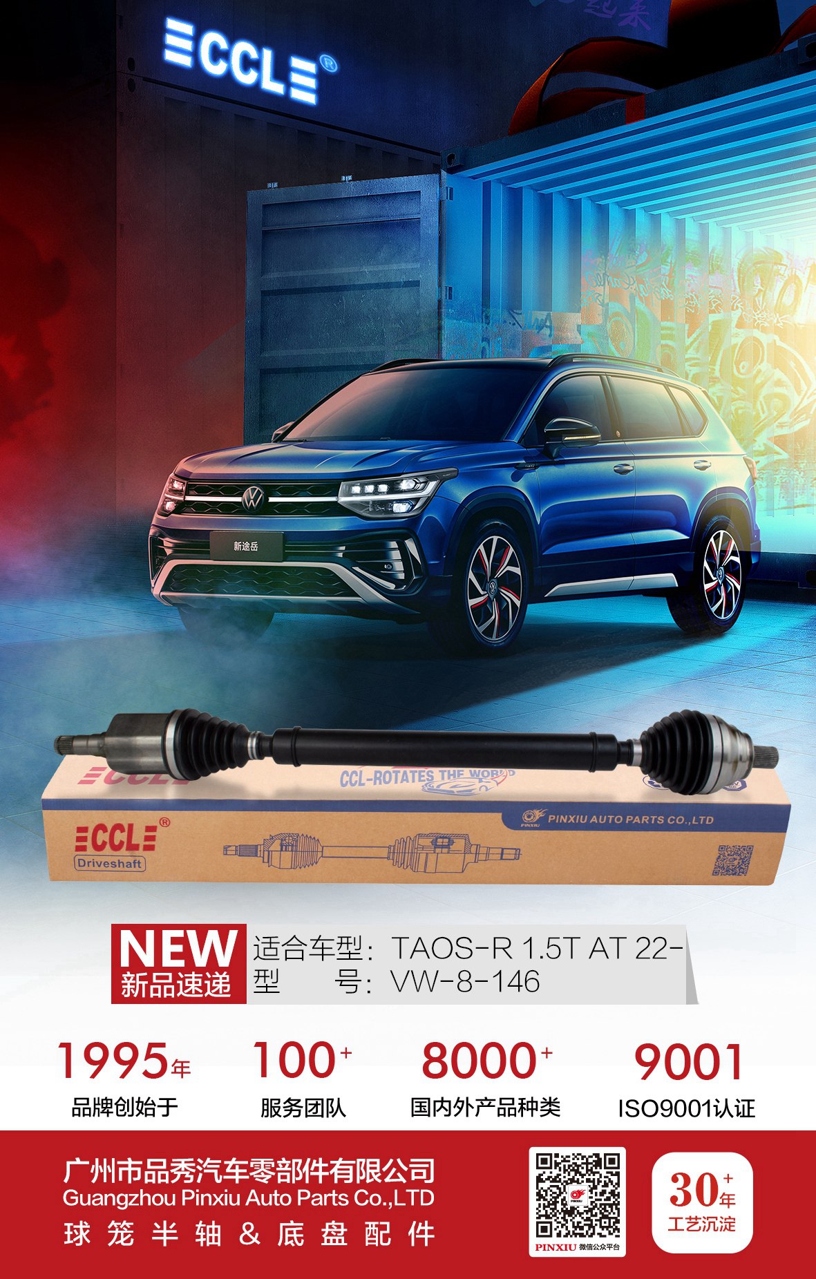 易游·(中国区)体育官方网站-YY SPORTS