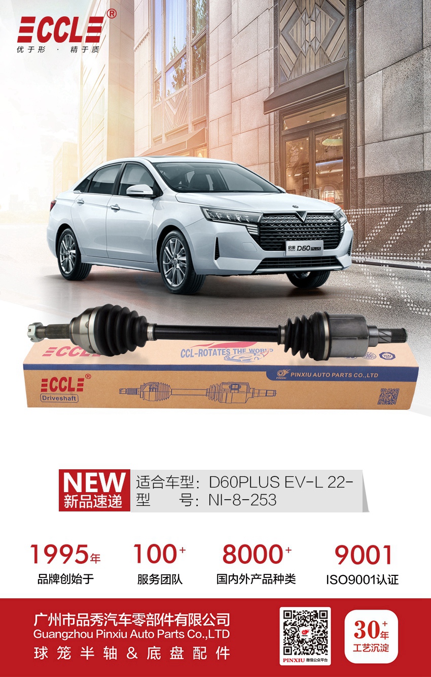 易游·(中国区)体育官方网站-YY SPORTS