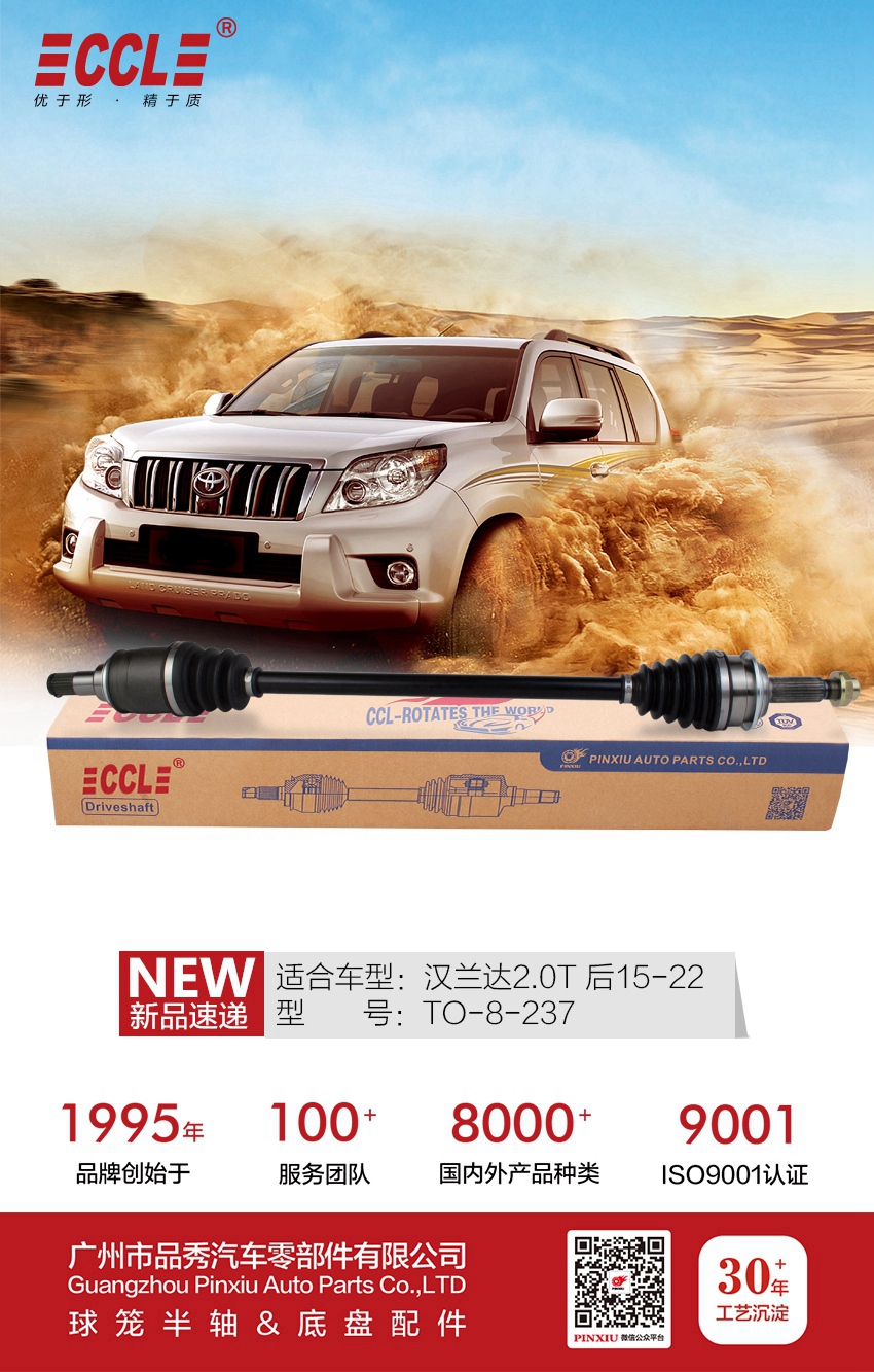 易游·(中国区)体育官方网站-YY SPORTS