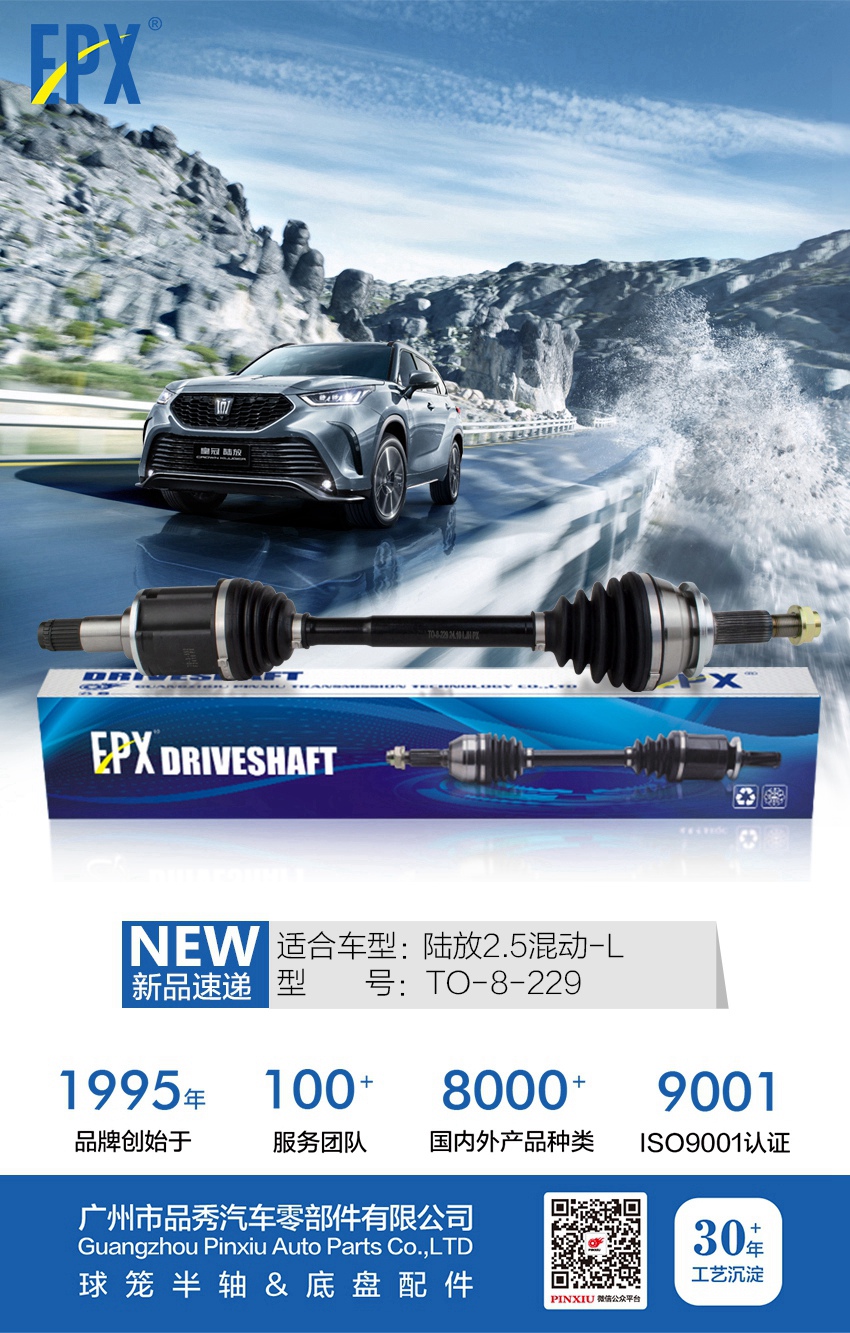 易游·(中国区)体育官方网站-YY SPORTS