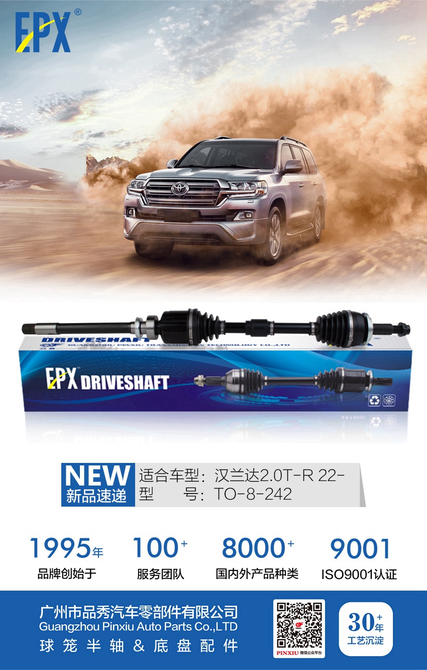 易游·(中国区)体育官方网站-YY SPORTS