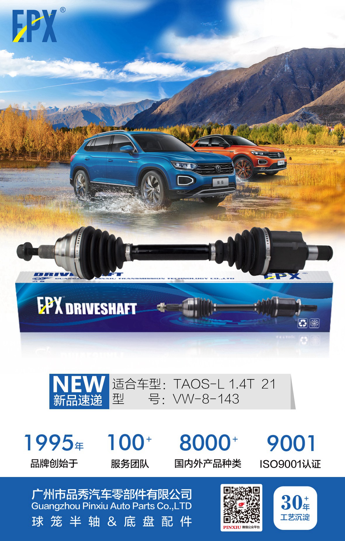 易游·(中国区)体育官方网站-YY SPORTS